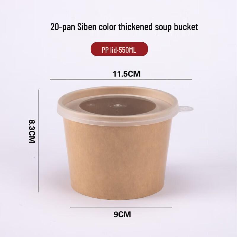 Disposable Kraft Paper Soup Containers with Lids