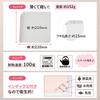 Magical Cutting Board Impressive Dishwasher Made In White Gray S, Sharpness, Non-slip, Spill-proof, Scratch-resistant, Lightweight, Safe, Japan,