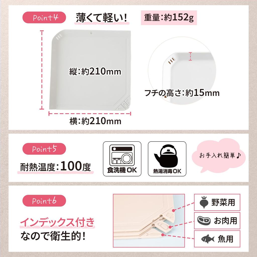 Magical Cutting Board Impressive Dishwasher Made In White Gray S, Sharpness, Non-slip, Spill-proof, Scratch-resistant, Lightweight, Safe, Japan,