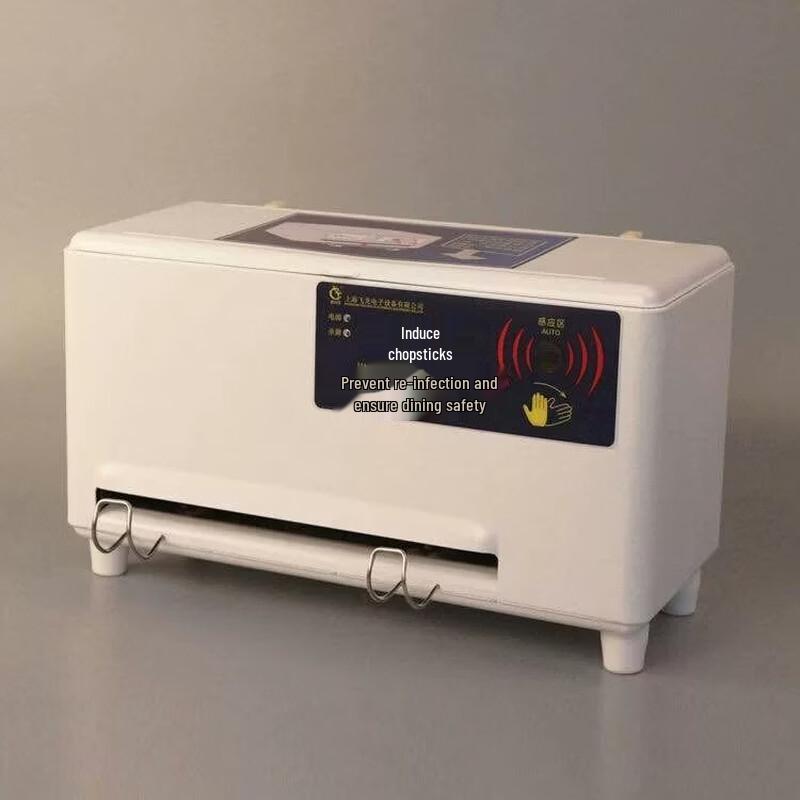 

Automatic Infrared Sterilizing Chopstick Dispenser
