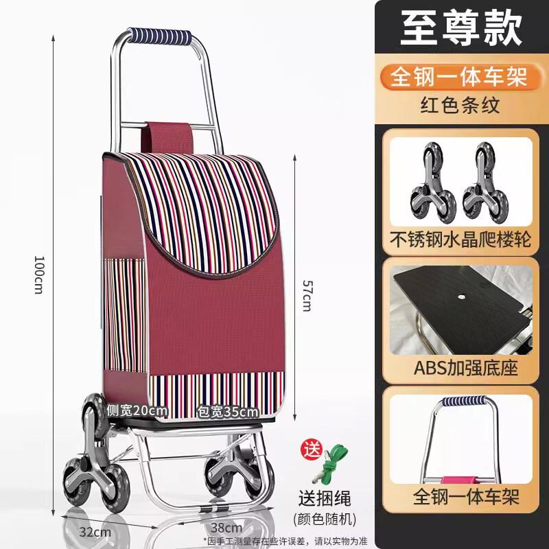 Portable Folding Stair-Climbing Shopping Trolley