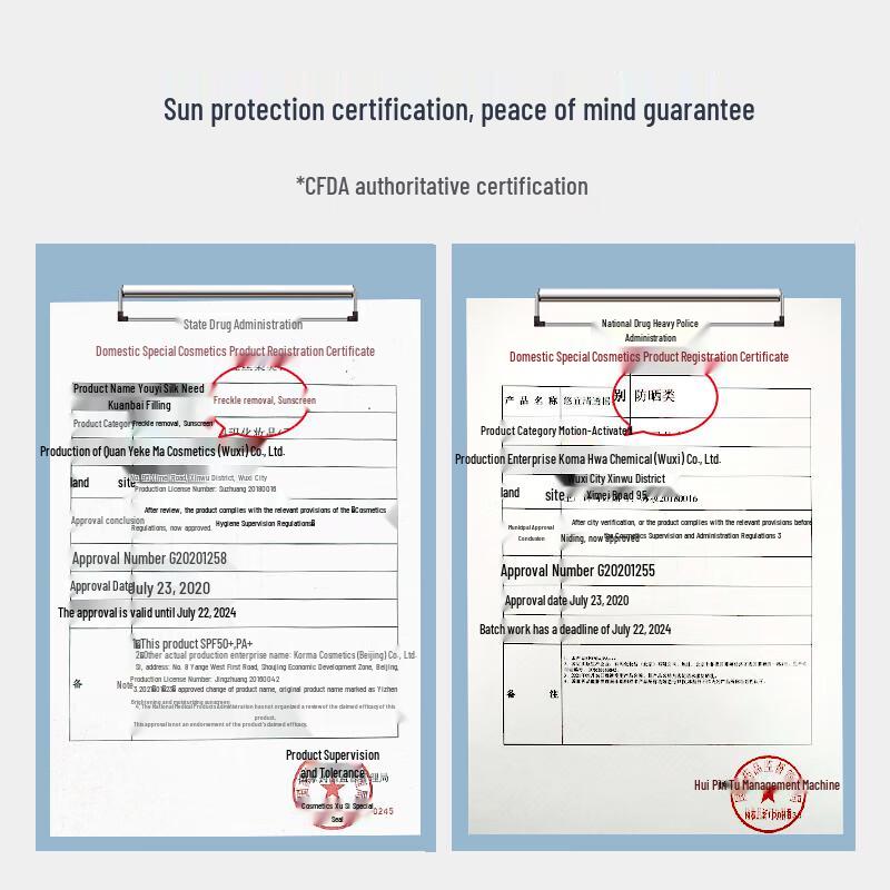 UNNY CLUB Shake-Shake Sunscreen Lotion SPF50+