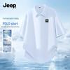 Men's Ice Silk Quick-Dry Polo Shirt