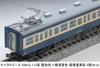 MicroAce N Gauge 113 Series Hanwa and Yokosuka Makuhari Model A4412 Colors, Depot, 4-Car Set, Train,