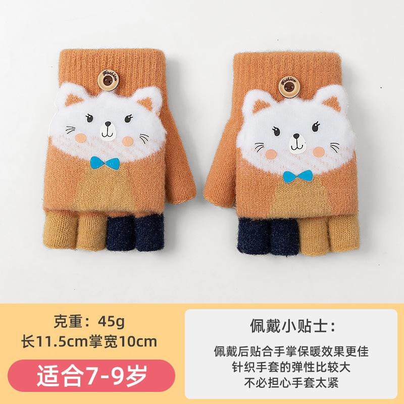 Autumn and Winter Warm and Cold Half Finger Flip Cartoon Crocodile Boy Baby Mink Velvet Primary School Students Writing Children's Gloves