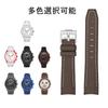 20mm Watch Band for and Rubber Watch Band with Silicone Waterproof and Includes Adjustment Tool and Spring Omega, Swatch, MoonSwatch, Omega,