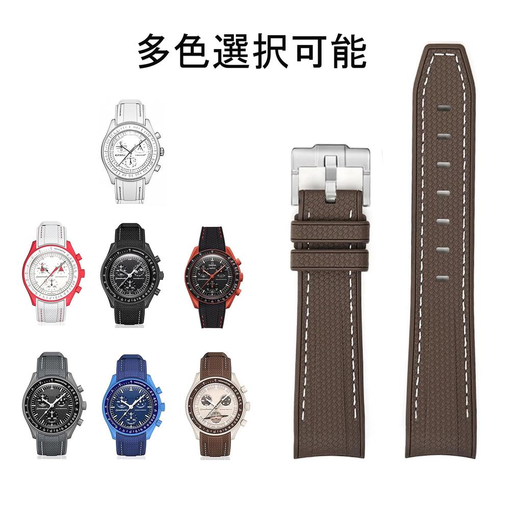 20mm Watch Band for and Rubber Watch Band with Silicone Waterproof and Includes Adjustment Tool and Spring Omega, Swatch, MoonSwatch, Omega,