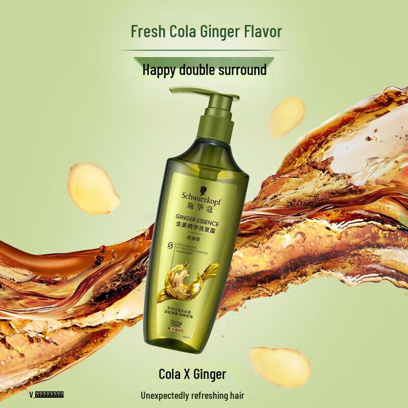 Schwarzkopf Ginger Essence Oil Control Shampoo