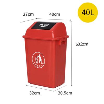 Rectangular Swing Lid Trash Can