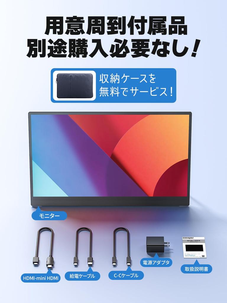 cocopar Switch Monitor with Matte IPS Thin and 1920x1200 WUXGA Full Reduces Eye USB 5mm Compatible with and Ideal for Working from Home or Remotely