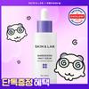Skin   Lab [barrier Enhancement] Skin   Lab Barrierderm Milky Serum 50ml