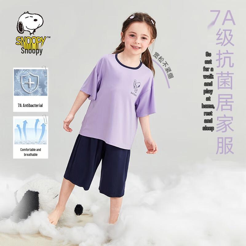 Snoopy Kids Summer Casual Set 150