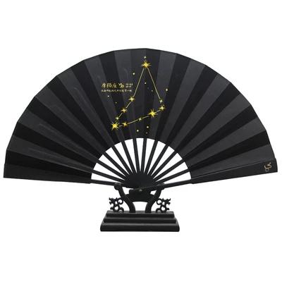 Zodiac Constellation Folding Fan Chinese Style Chinese Ancient Style Student Party Sister Raw Silk Summer Daily Gift Folding Fan
