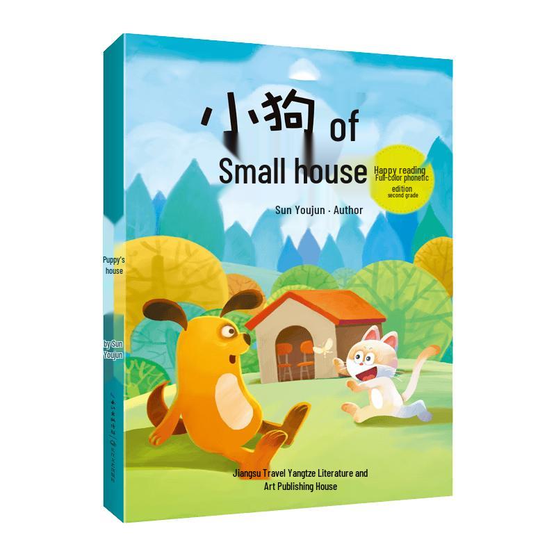 Primary School Happy Reading Bar Books