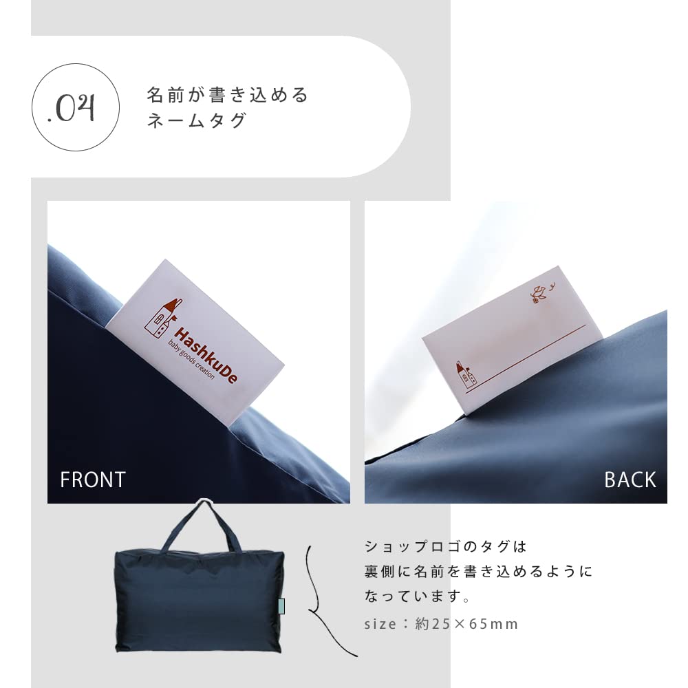 HashkuDe Nap Futon Water School, fabricat în 73c x 45c x fermoar Nap, ghiozdan pentru grădiniță, nailon, impermeabil, geantă, Japonia, 22c, tip, futon, (Navy)