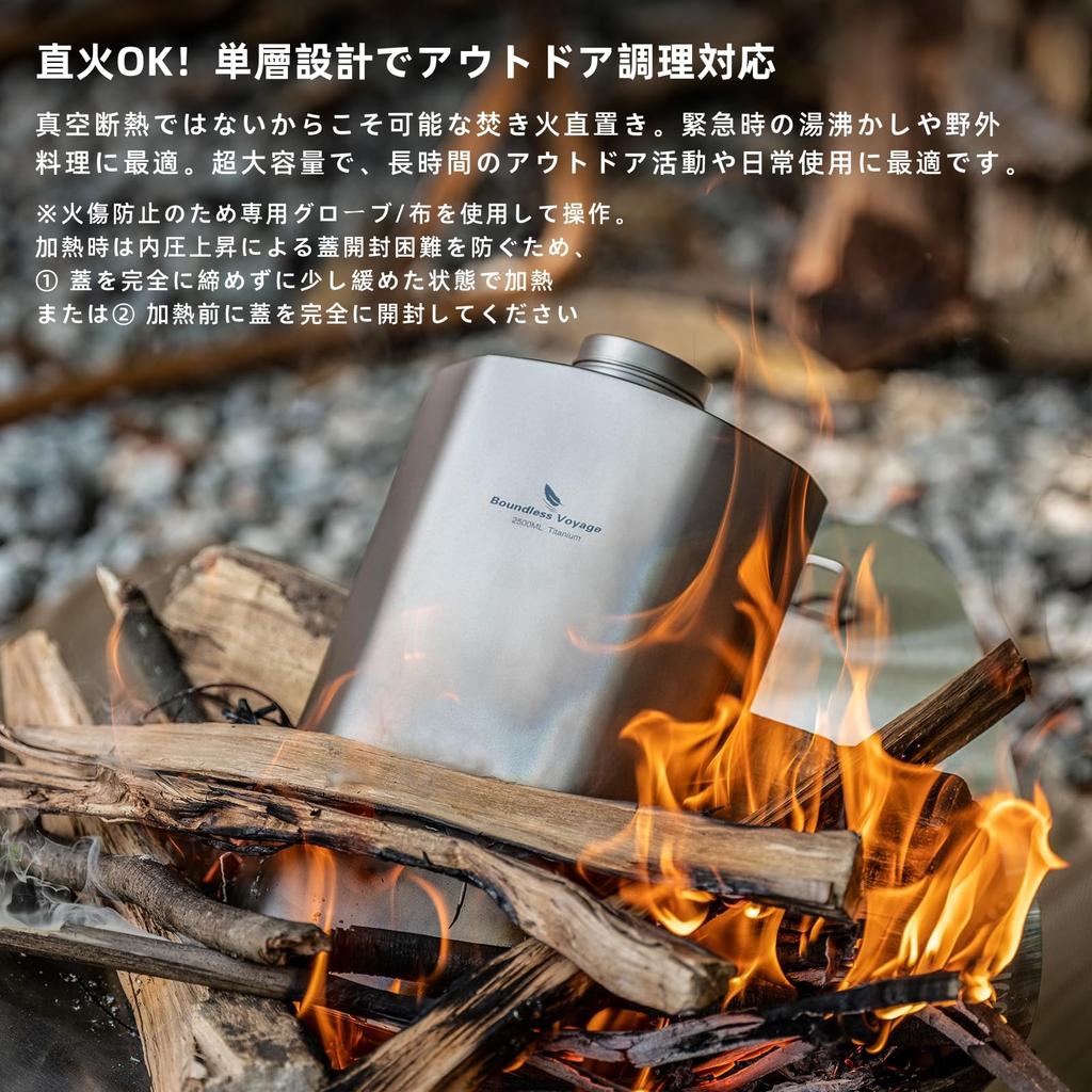 Boundless Voyage Titanium Water Military Style Large Capacity Campfire Wide Perfect for Outdoor and More Includes Cover Bottle, Canteen, 2500ml,