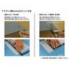 Yamako Pladan Sheets, 615 x 860mm, 5mm Thick, 10 Sheets (White)