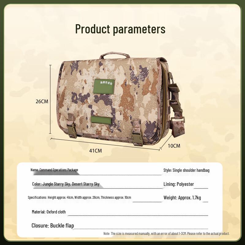 Zushuo Tactical Multi-function Messenger Bag