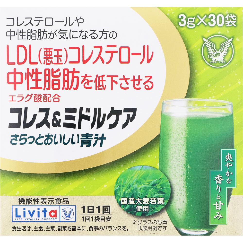 

Taisho Livita Kores & Middle Care Light & Delicious Green Juice Powder 30 Sachets FOSHU Cholesterol FOSHU 1