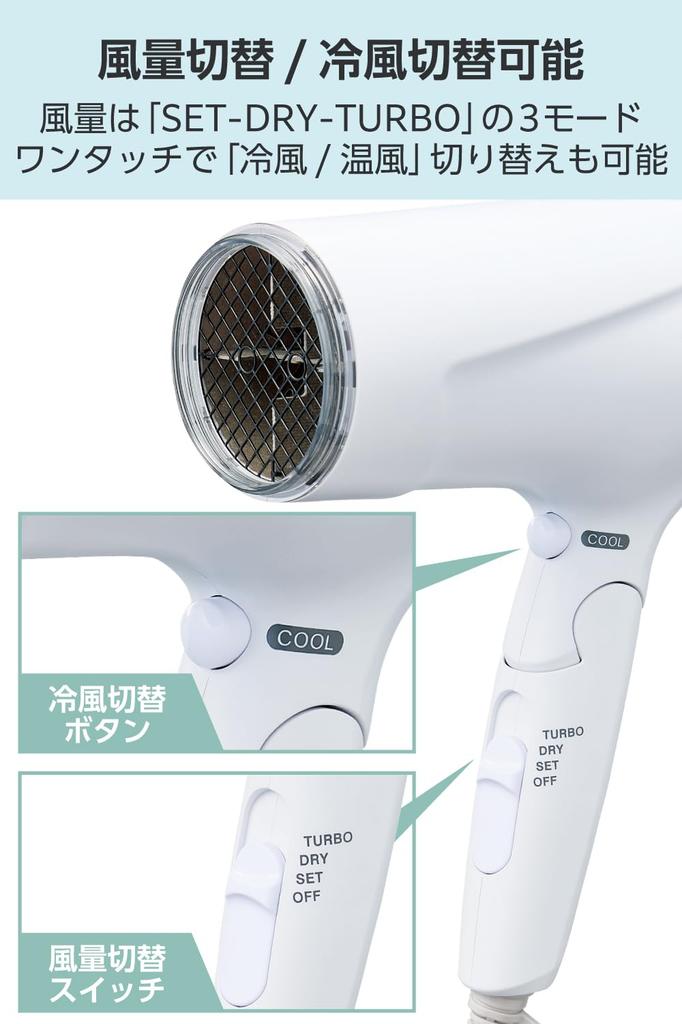 Tescom Hair Dryer, Protect Ion, Foldable, Quick Drying, Compact, Lightweight, Cold and Hot Air, Easy-Drain Plug, White, TD570A-W