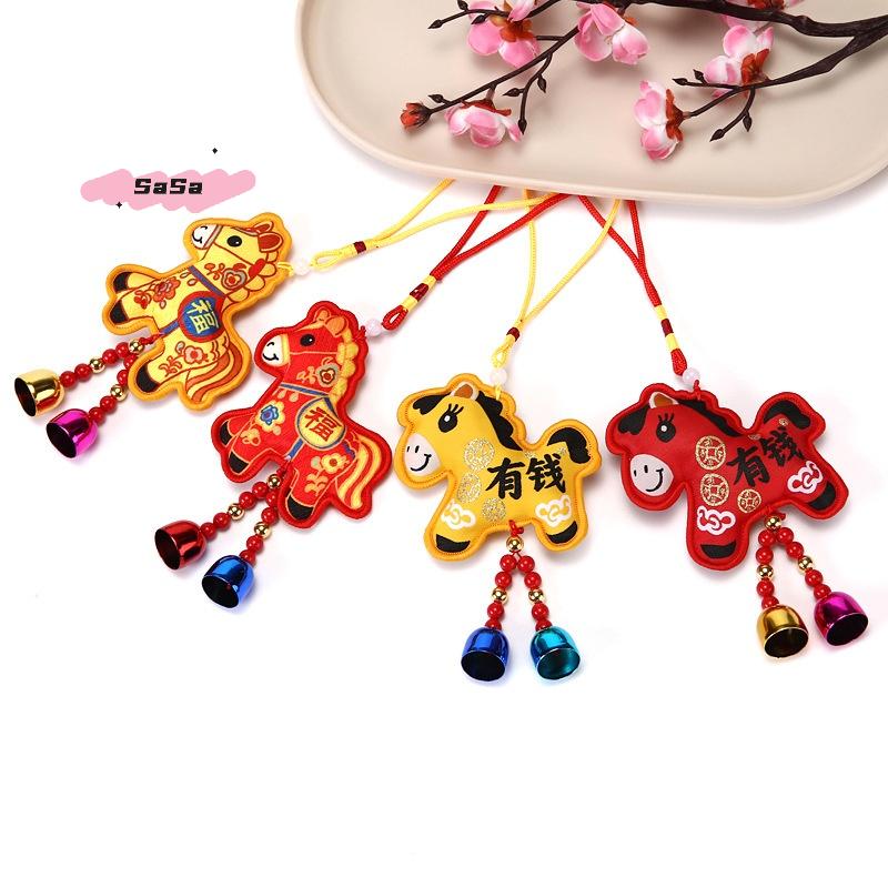 S-1Pc Chinese Style Zodiac Mascot Pendant Blessing Embroidery Lucky Fragrant Bag With Tassels Horse Incense Bag Car Hanging
