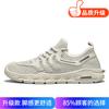 Men's Shoes 2025 New Summer Lightweight Soft-soled Sports Casual Shoes Thin Hollow Mesh Breathable Men's Mesh Shoes