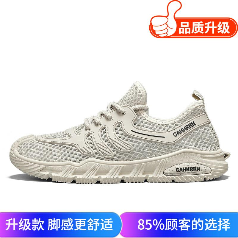 Men's Shoes 2025 New Summer Lightweight Soft-soled Sports Casual Shoes Thin Hollow Mesh Breathable Men's Mesh Shoes