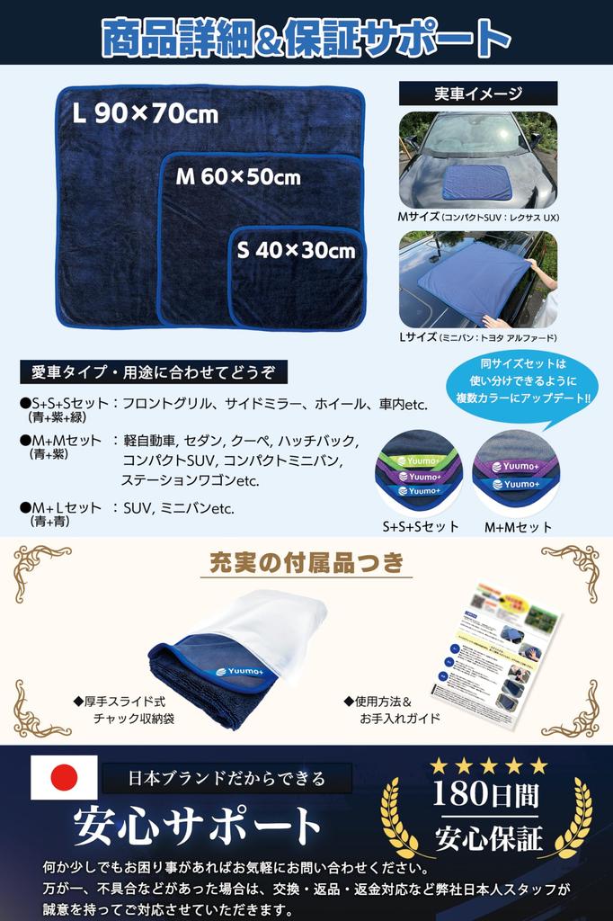 x Extra Thick Car Wash Towel Instant Mach Dryer Medium Set of 2 Microfiber Cloths for Large Super Professional Grade [Mechanic-Supervised 700GSM]