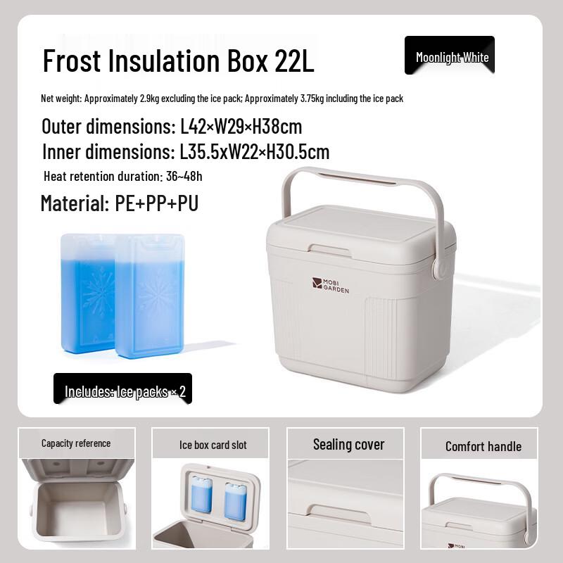 MOBIGARDEN Frost Outdoor Camping Cooler Box