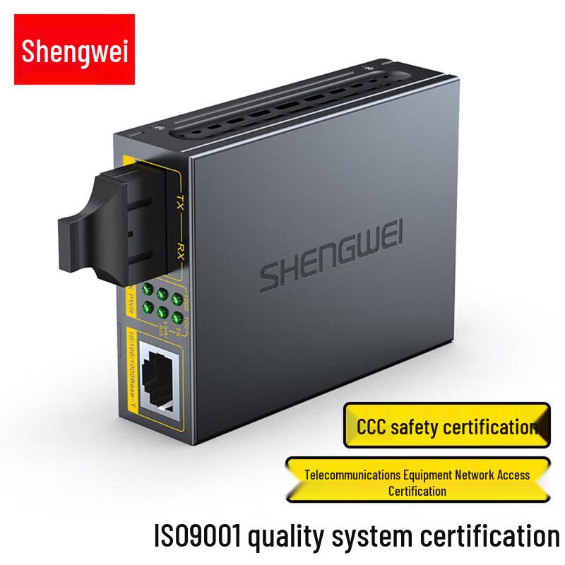 Shengwei Gigabit Fiber Optic Transceiver