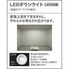 Panasonic LED Downlight Recessed Ceiling Type 60 Type 150 Diameter Neutral White LSEB5612LE1