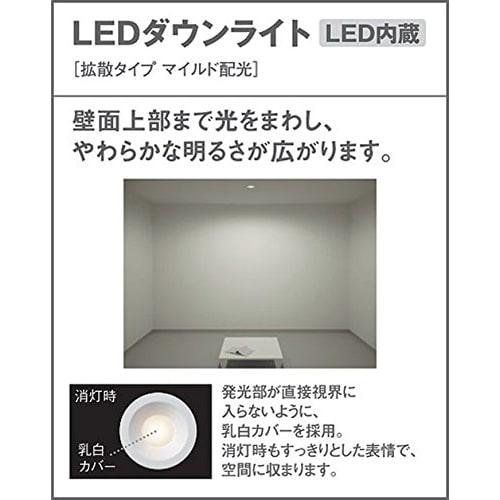 Panasonic LED Downlight Recessed Ceiling Type 60 Type 150 Diameter Neutral White LSEB5612LE1