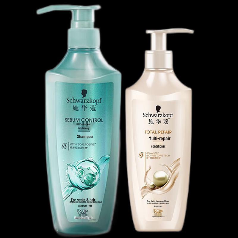 

Schwarzkopf Oil Control & Smoothing Hair Care Set