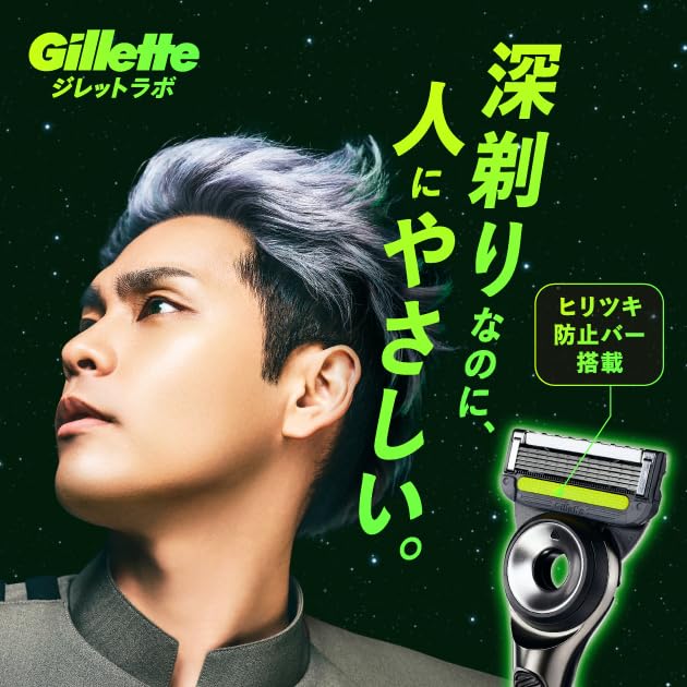 Gillette Gillette Razor Replacement Shaving Close Lab Use [Authentic] Blades, 6-Pack, Men's Blade, Shave, Exfoliation,