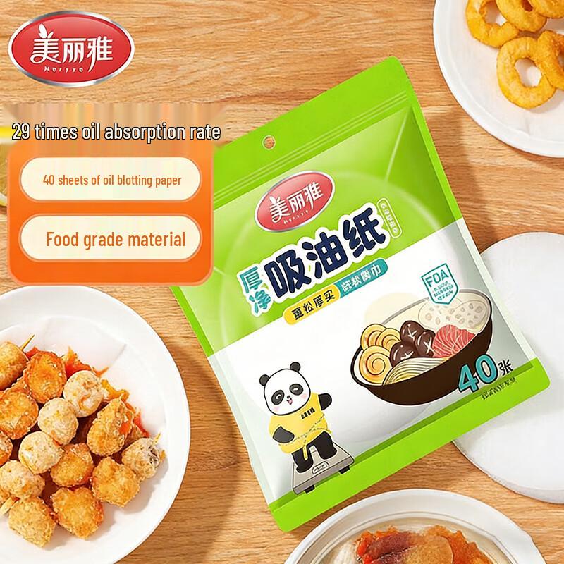 MARYYA HC093812 Food Grade Oil Absorbing Paper