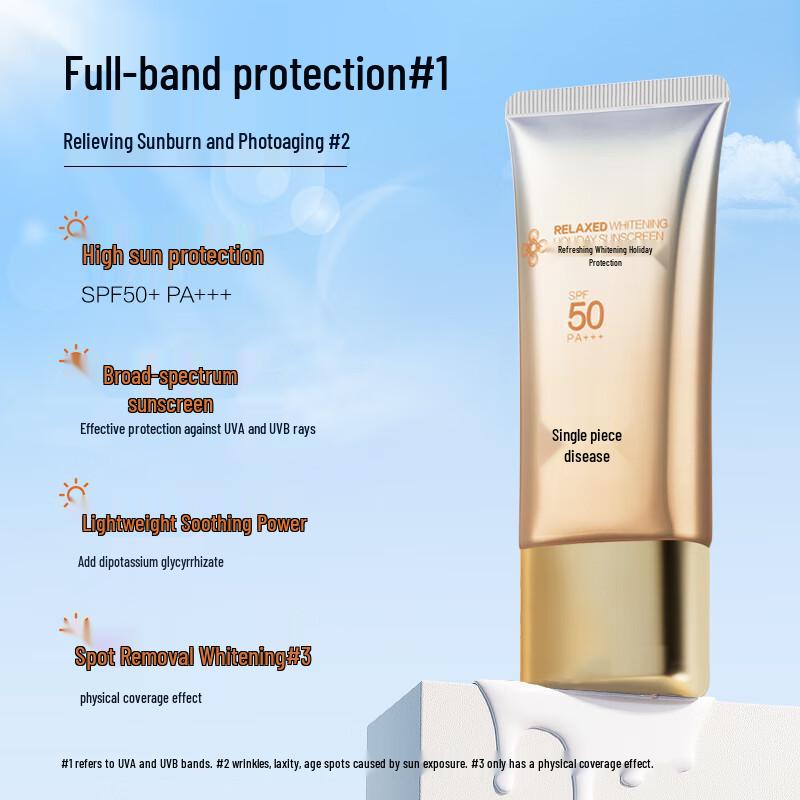 PIEN TZE HUANG Clear & Bright Holiday Sunscreen Emulsion SPF50 PA+++