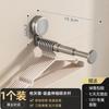 Balcony Suction Cup Hanger Storage Artifact Household Multi-functional Hook Telescopic Non-punching Wall Non-marking Clothes Rack