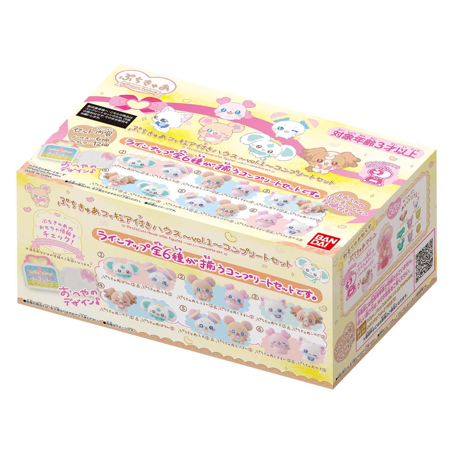Petit Cure Figure House Complete Set Petit Cure Initial Sticker [BANDAI] ~vol.1~ (Bonus vol.1)
