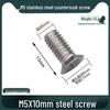 Shengbei Fingerprint Lock M5x25mm Countersunk Screws