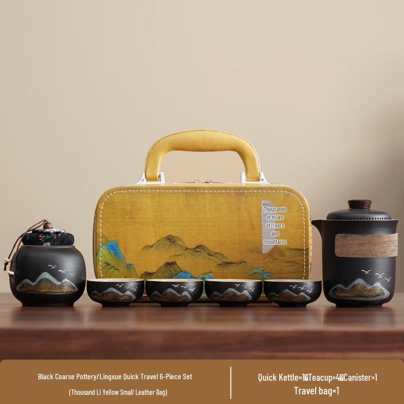 

Chaxun Chinese Style Tea Set with Green Mountain & Flying Bird Design