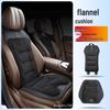 Flannel Seat & Lumbar Support Cushion for Roewe CLEVER Ei5/i6/RX3/RX5/RX8 Cars