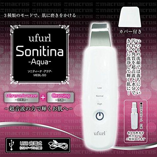 ufurl USB Rechargeable Ultrasonic Water Peeling Facial Beauty Device, Sonitina -Aqua- MEBL-50