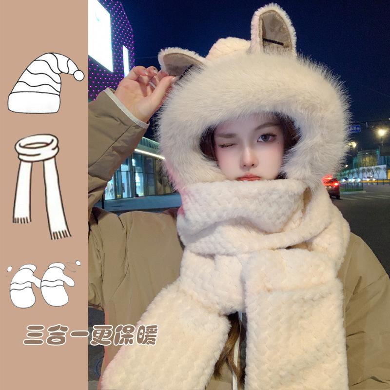 Cute Ali hat scarf integrated female winter hooded female ear protector plush warm neck cover winter