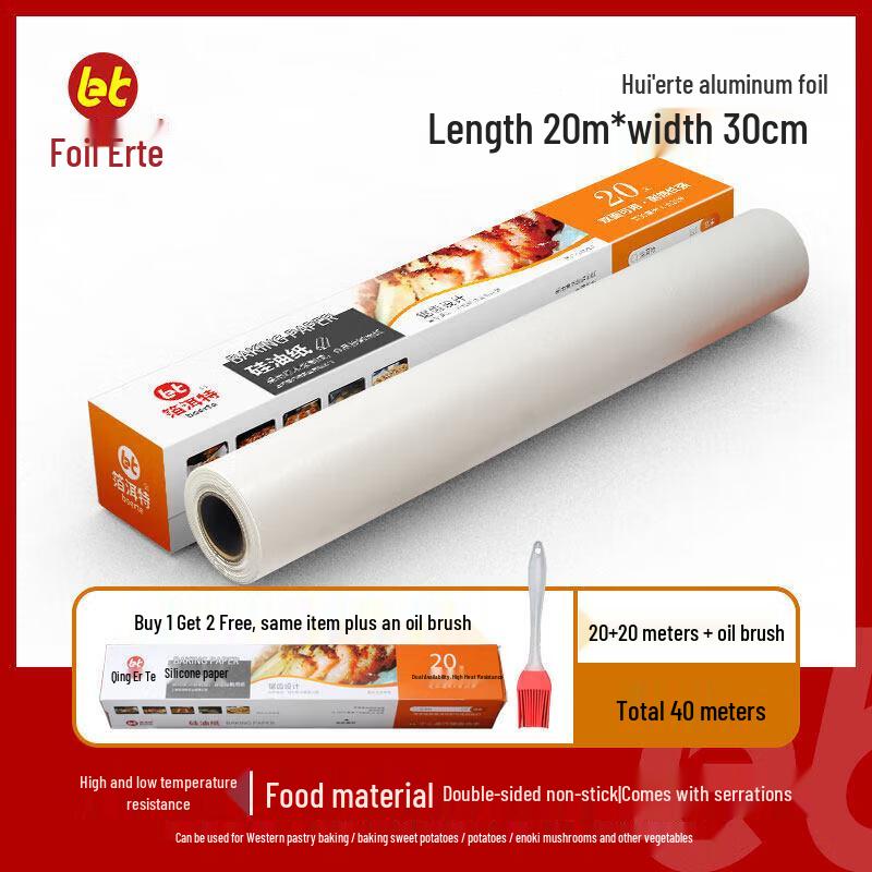 ZISIZ Food Grade Baking & BBQ Aluminum Foil