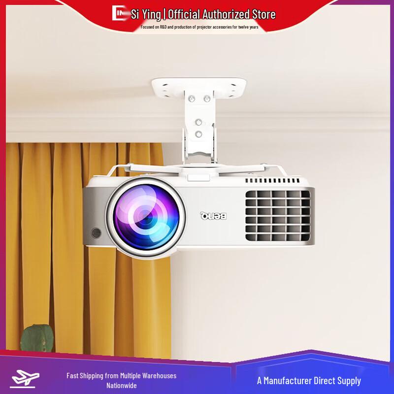 Universal Projector Mount Bracket