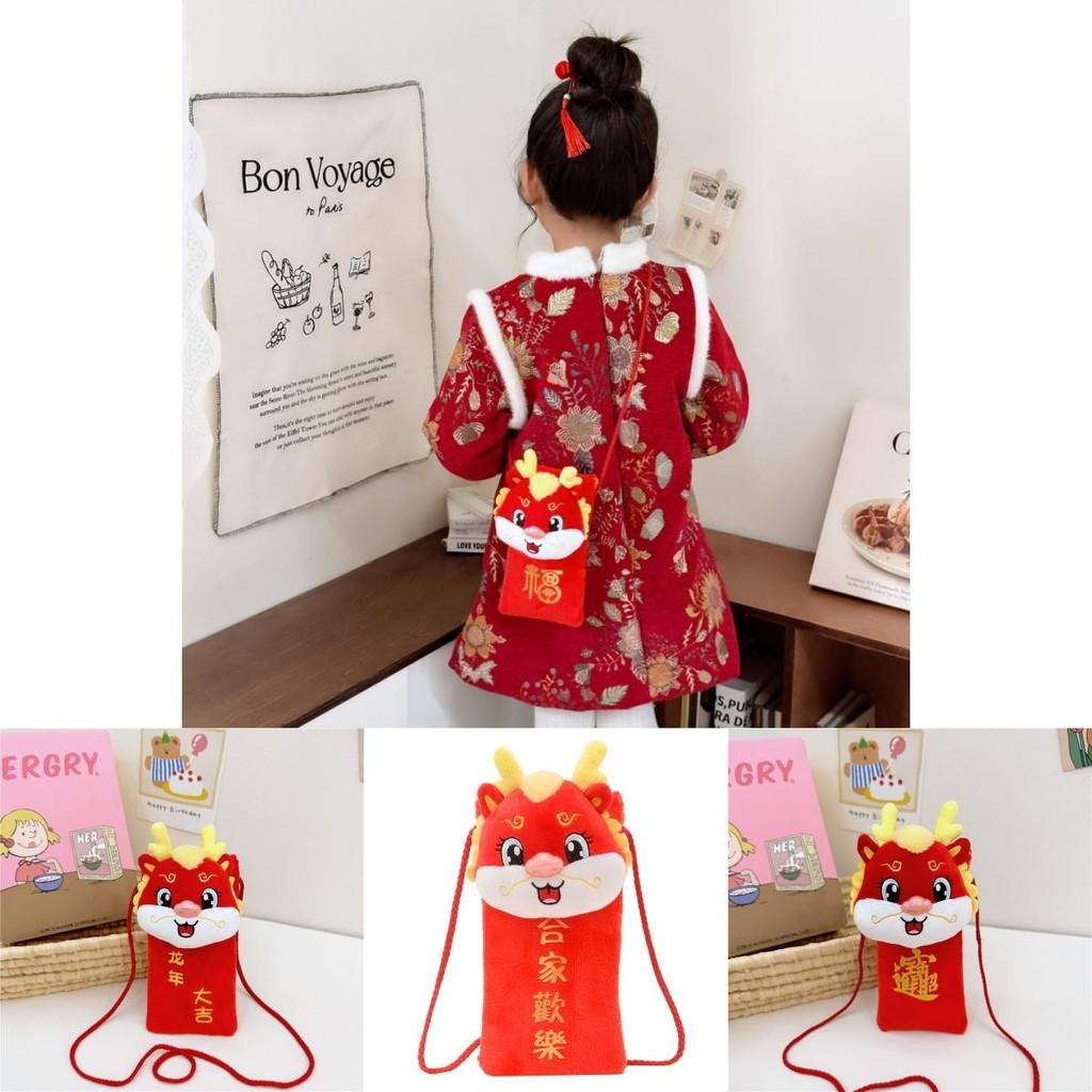 Adorable Children's Plush Red Packet Bag Cartoon Design Perfect For New Year Celebrations