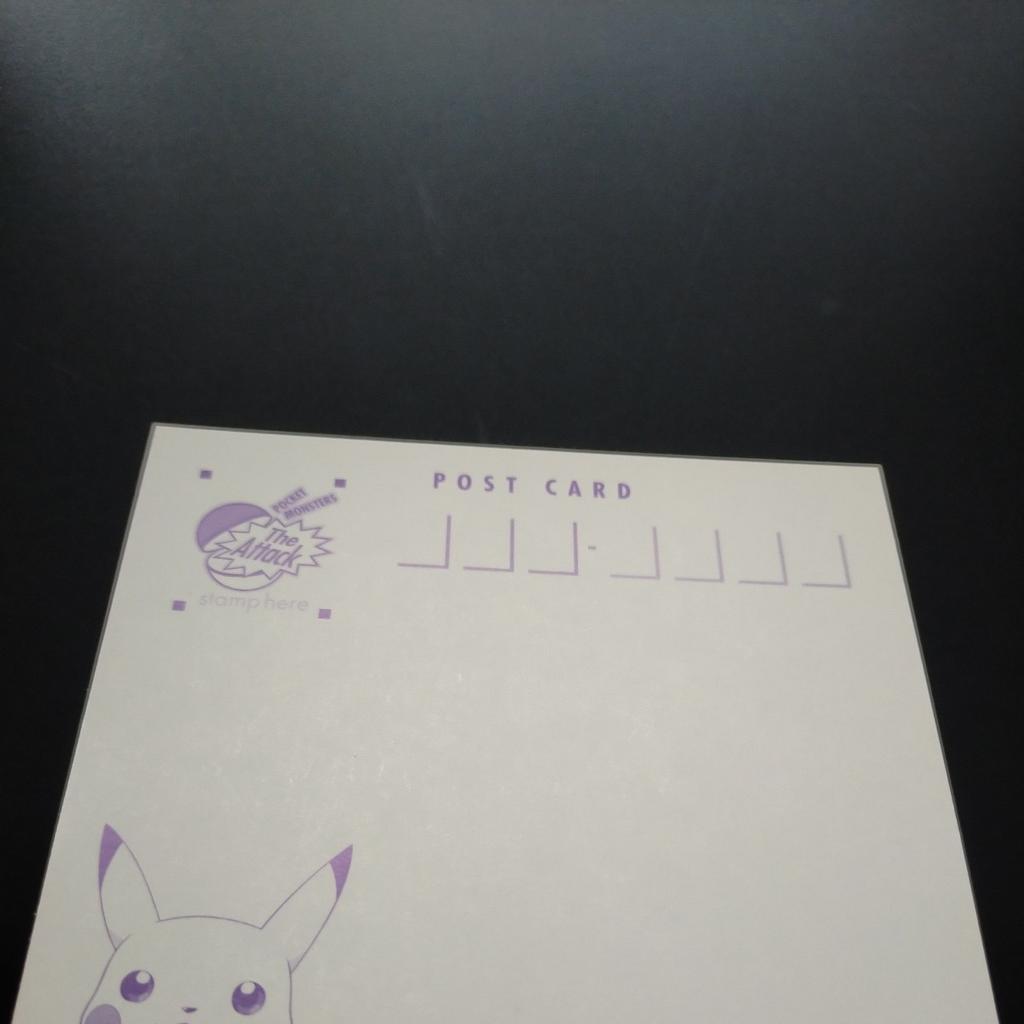 Postcards by Banpresto Character Mail Collection Postcards Featuring and Pinsir Pokémon - - Scyther, Butterfree,