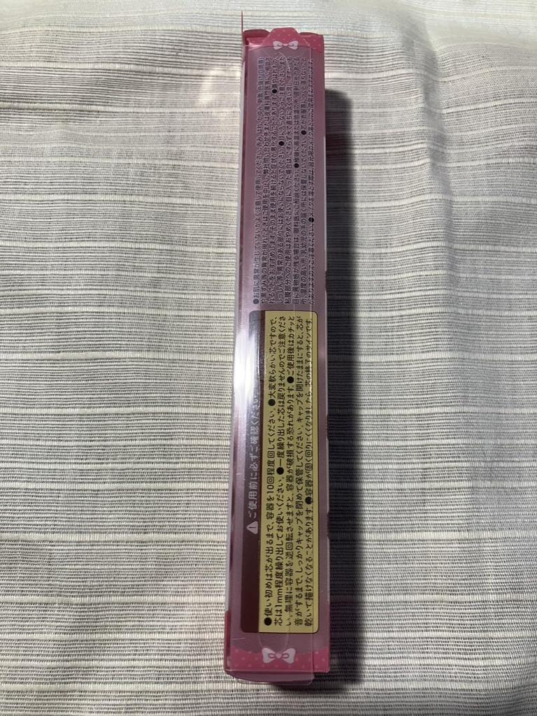 For the 40th Canmake Creamy Touch Liner Sheer 40th Anniversary True Red Eyeliner Gel Smooth Sheer Type Mucous Pink [Pre-sale Anniversary] Ultra-Fine