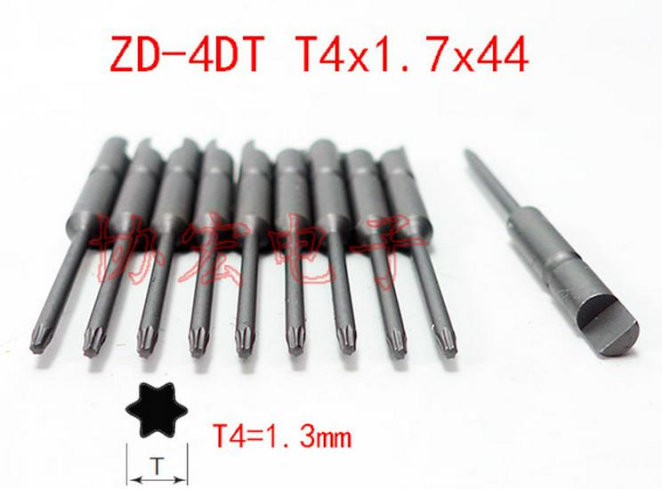 High-Quality Electric Screwdriver Bit ZJB S1/4*70*25*3.0*T8 S1/4*50*T5