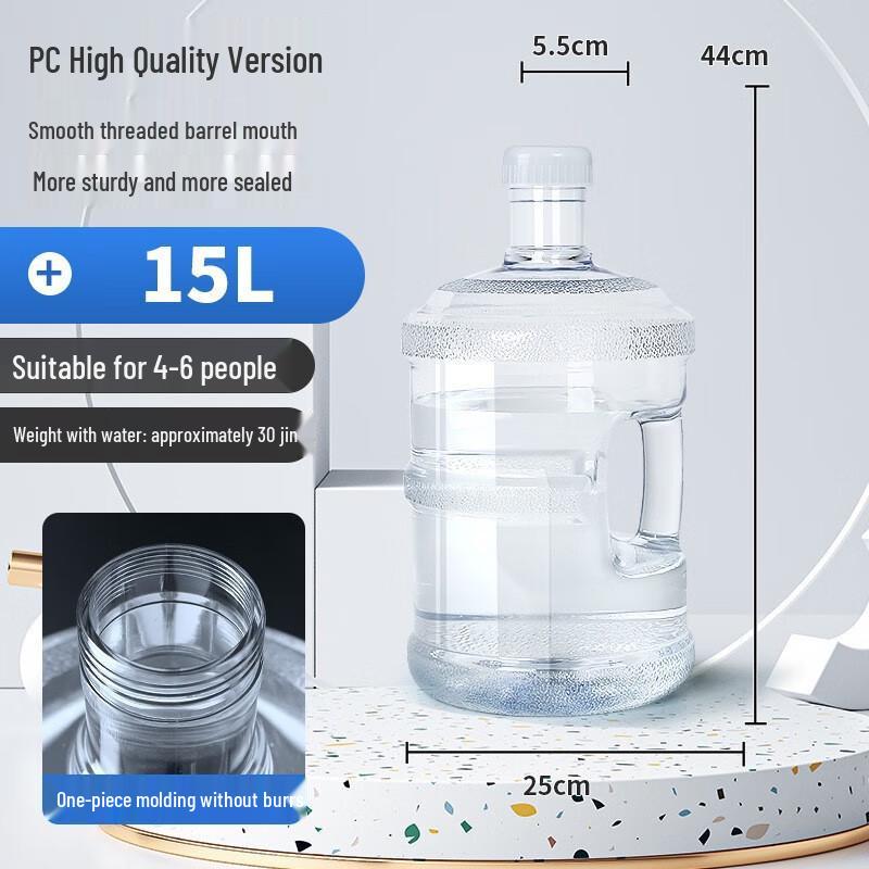Bingyue PC Water Dispenser Empty Bucket